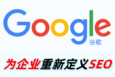 seo优化哪家好